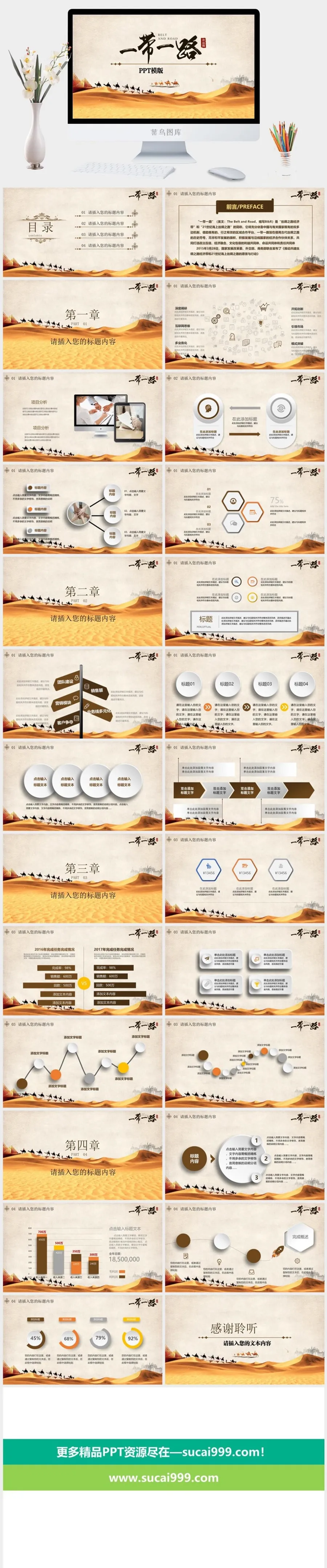 党建*工作总结汇报ppt模板