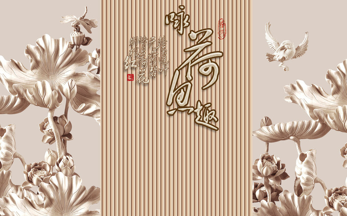 雕塑玉雕背景风景