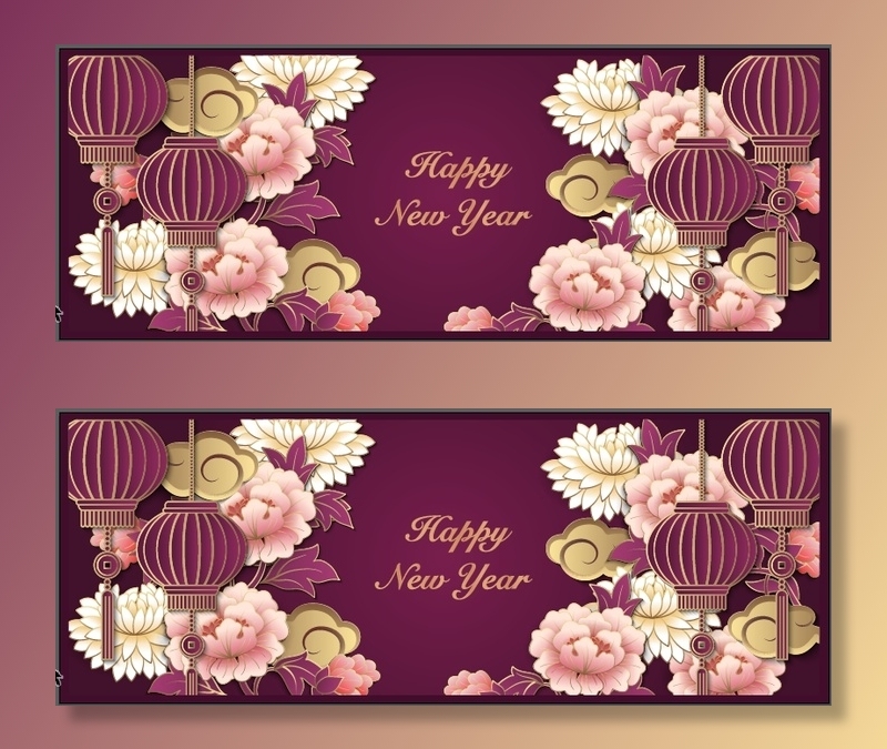 设计装饰礼盒祝贺新年