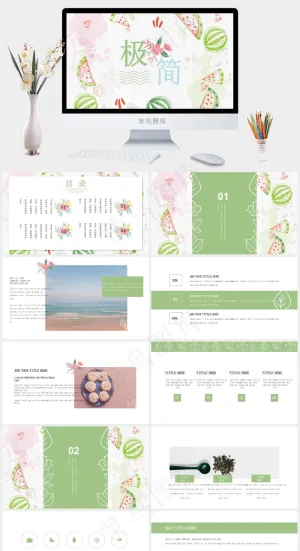 白色营销卡通风PPT模板