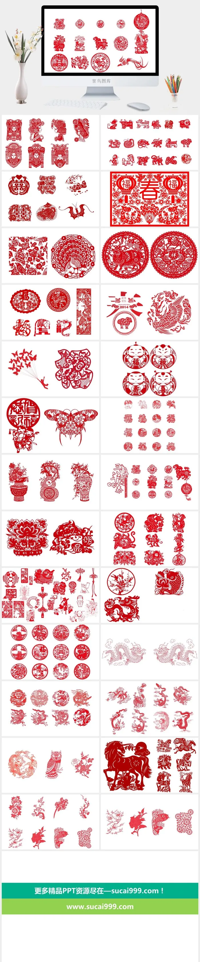 中国风格PPT