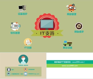 超强个人简历PPT动画作品预览图