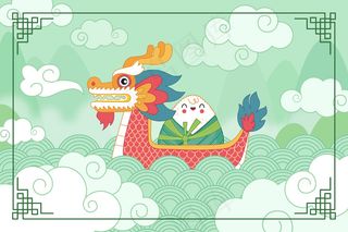 端午节海报 端午节艺术字 端午节 粽子