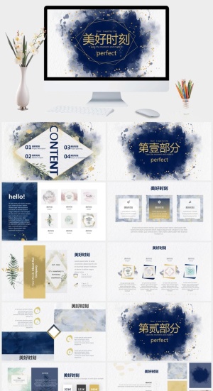 创意精美墨迹艺术PPT模板预览图