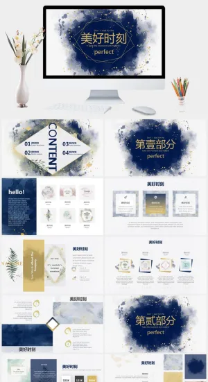 创意精美墨迹艺术PPT模板预览图