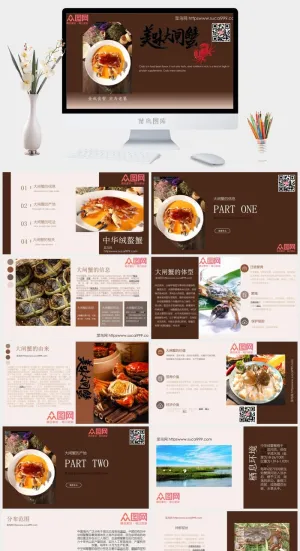 棕色高端大闸蟹宣传PPT预览图