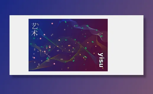 点艺术多彩渐变