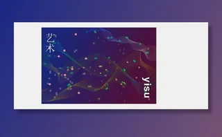 点艺术多彩渐变