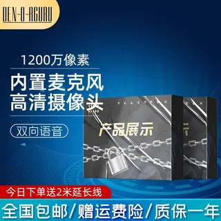 电商主图 电商主图模板