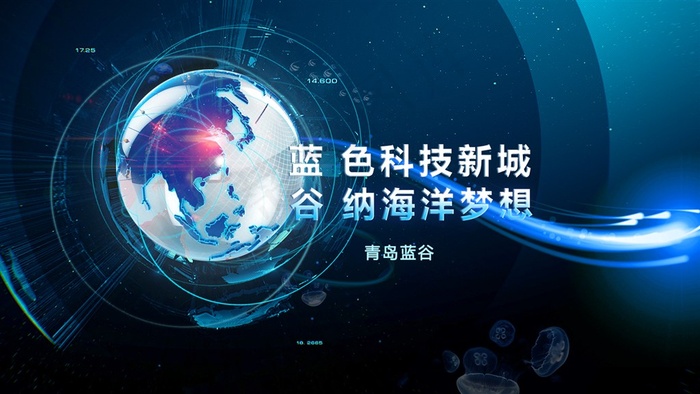 地球之科技新城