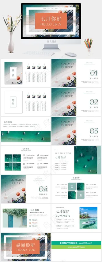 灰色实景风营销PPT模板预览图
