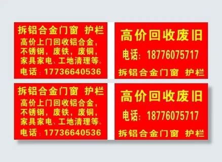 废旧名片|CDR|源文件|名片|宣传单|设计|平面|设计