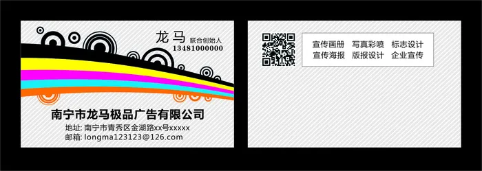 C0195-服务-银色cdr矢量模版下载