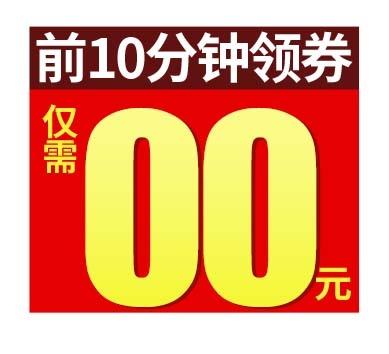 电商标签 标签元素