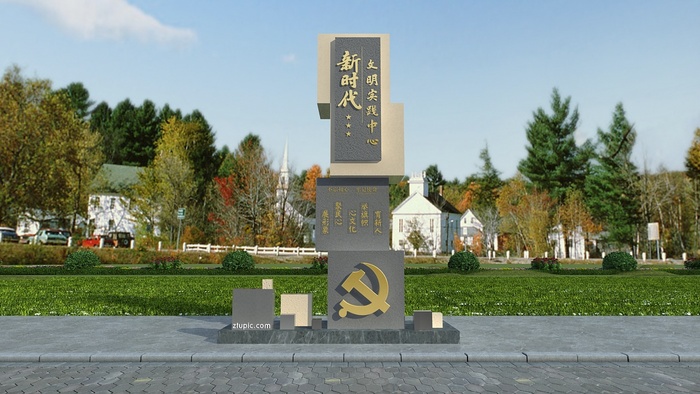 新时代文明实践中心广场雕塑cdr矢量模版下载