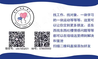 简约大气蓝色名片