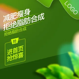 淘宝拼多多产品电商主图高端详情页双十一绿色