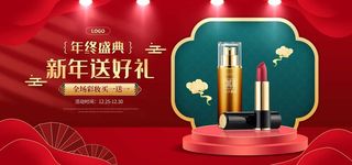 2022年货节展板海报psd模板新年送好礼