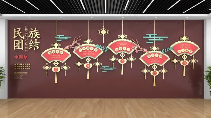 民族大团结 cdr矢量模版下载