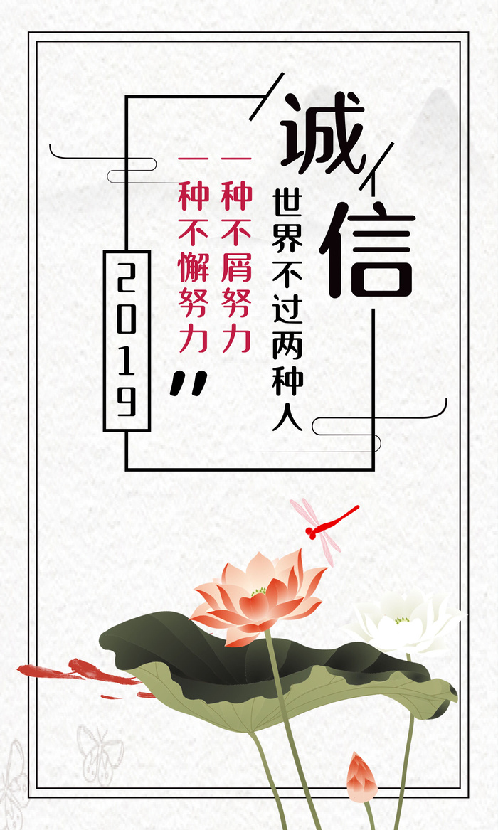 企业文化挂画励志企业文化公司团队合作精神标语办公会议室挂画海报素材图(1772x2953)psd模版下载