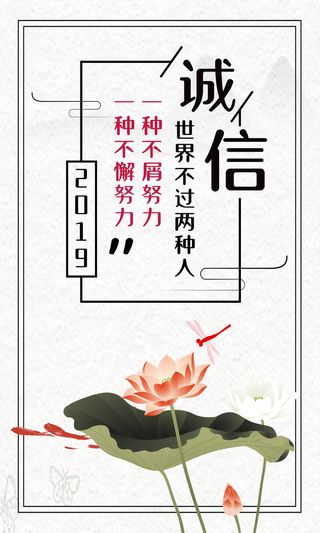 企业文化挂画励志企业文化公司团队合作精神标语办公会议室挂画海报素材图