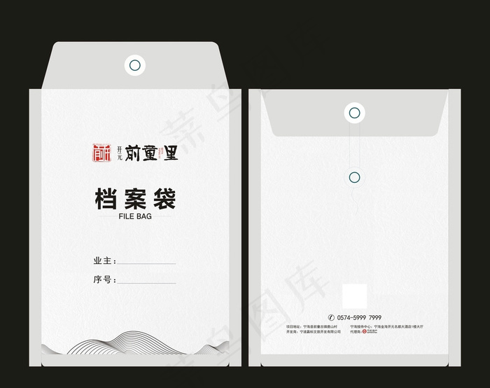 灰色大气简约档案袋设计模板cdr矢量模版下载