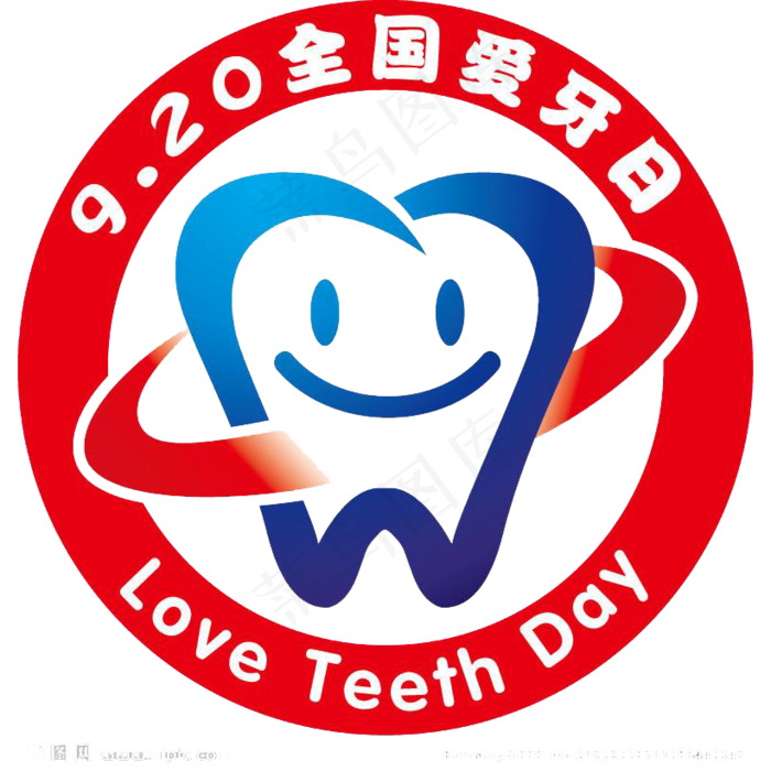 9 20全国爱牙日标志图片