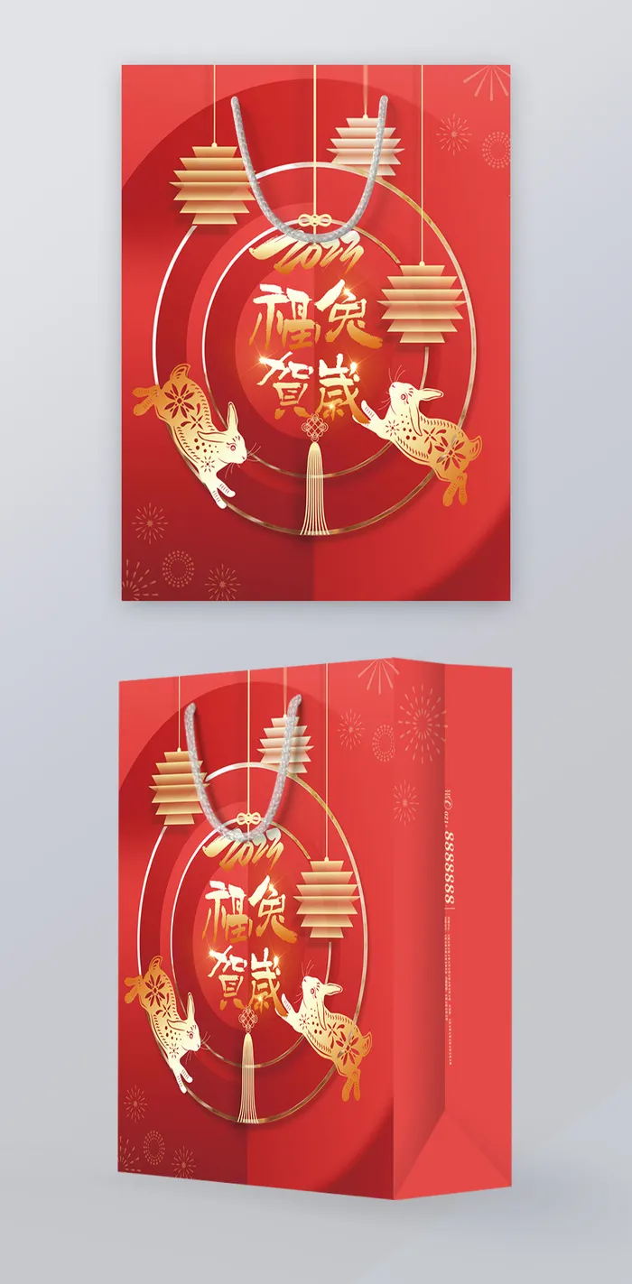 质感2023兔年礼品袋设计模板psd模版下载