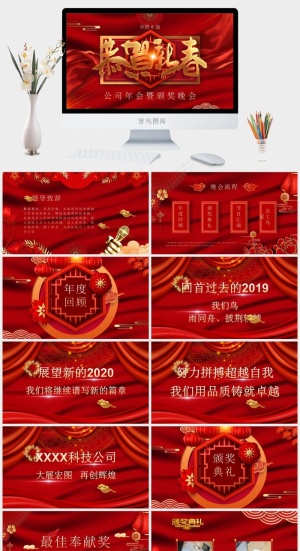 领导致辞
红色营销豪华PPT模板预览图