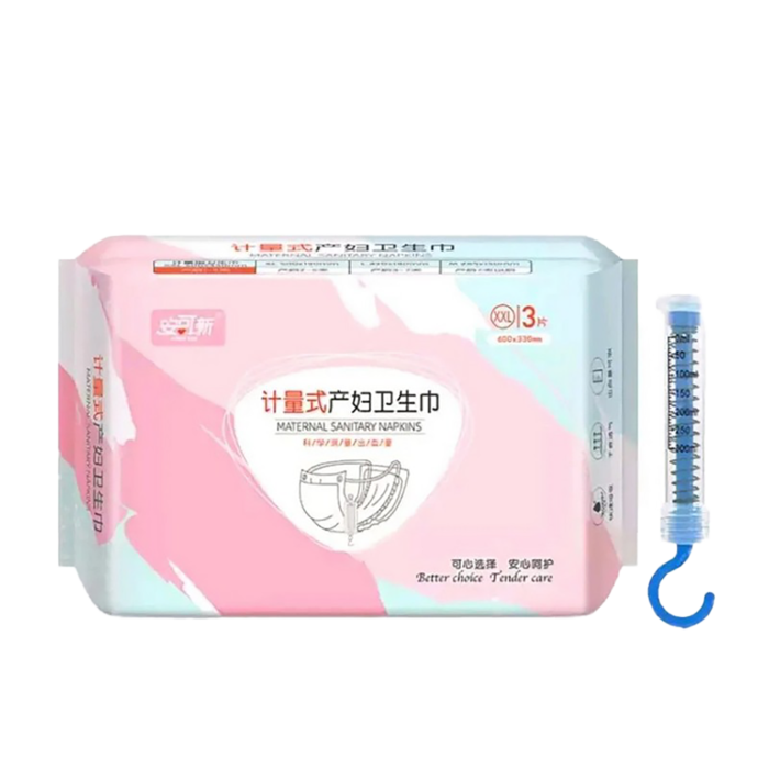 安可新孕产妇计量卫生巾3片装裤型产褥期卫生裤产后计量型卫生巾超市商品白底图免抠实物摄影png格式图片透明底