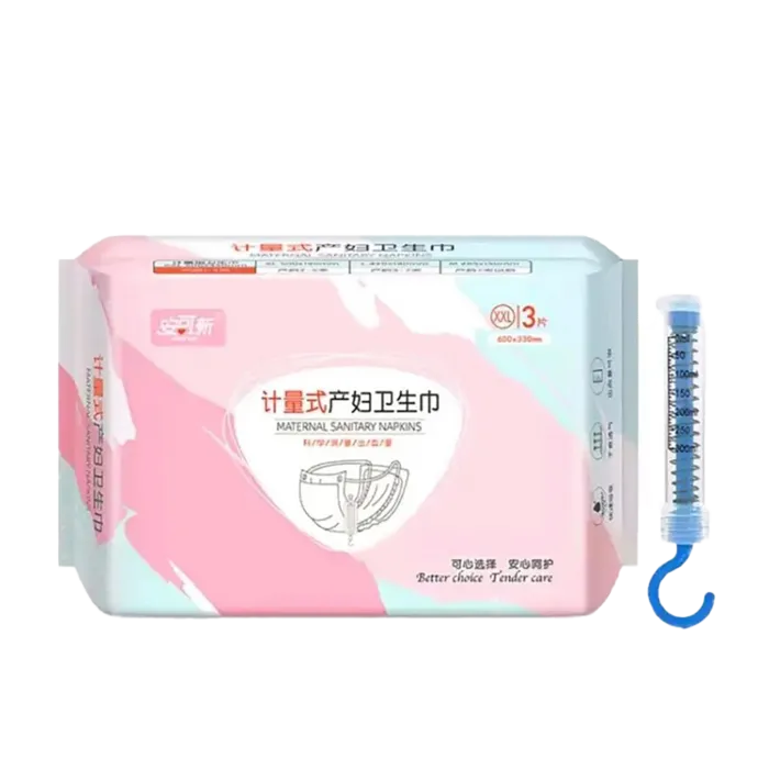 安可新孕产妇计量卫生巾3片装裤型产褥期卫生裤产后计量型卫生巾超市商品白底图免抠实物摄影png格式图片透明底