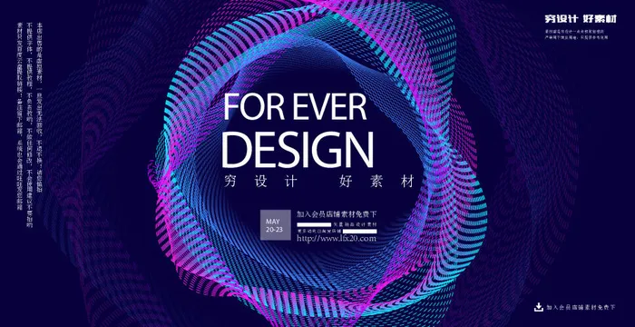 几何抽象粒子线条光线科技感网页banner展板背景AI矢量设计素材ai矢量模版下载