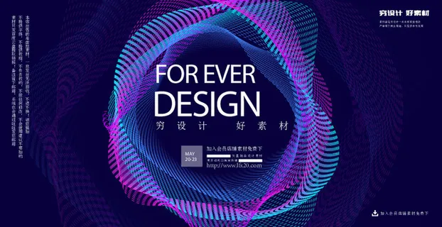 几何抽象粒子线条光线科技感网页banner展板背景AI矢量设计素材