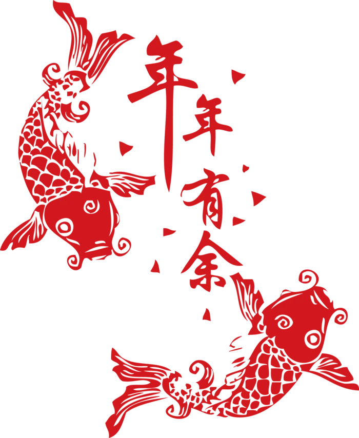 年年有余剪影