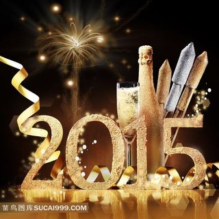 2015新年图片 2015新年图片