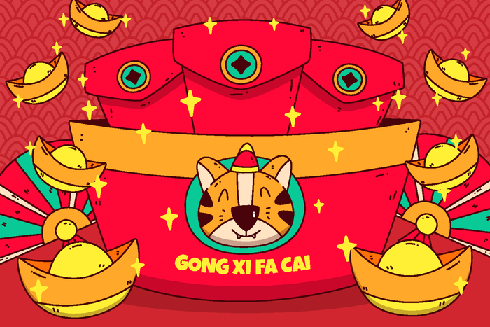 新年虎年老虎插画ai矢量模版下载
