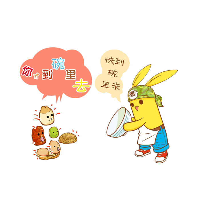 腊八元素-卡通腊八节腊八粥艺术字体八宝粥PNG免扣腊八海报装饰插画PNG素材