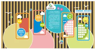 龙舟社区幼儿园照片职工形象墙