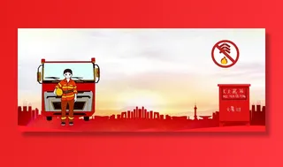 国庆节高清背景图片素材建军建党PSD分层设计底图展板banner模版