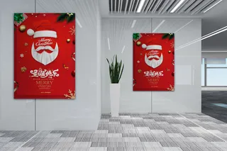 红色简洁圣诞快乐圣诞节海报
