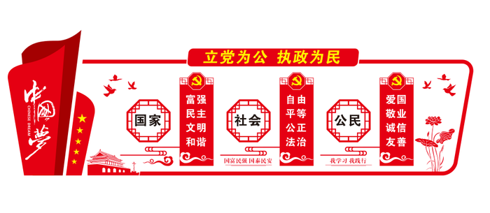 A209-党建文化墙CDR格式cdr矢量模版下载
