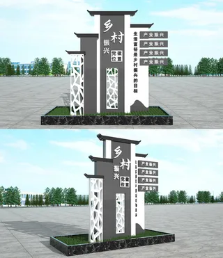 灰白颜色徽派农村乡村振兴户外雕塑