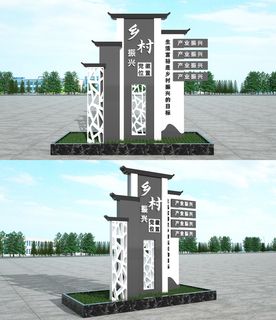 灰白颜色徽派农村乡村振兴户外雕塑 灰白颜色徽派农村乡村振兴户外雕塑