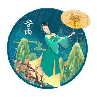 二十四节气谷雨场景插画 二十四节气谷雨场景插画