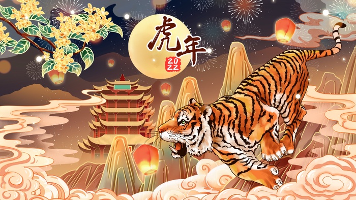 虎年中国风萌虎插画psd模版下载