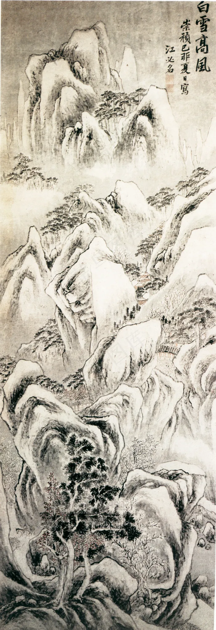 水墨山水素材 水墨 水墨画 水墨山河 水墨 山河 