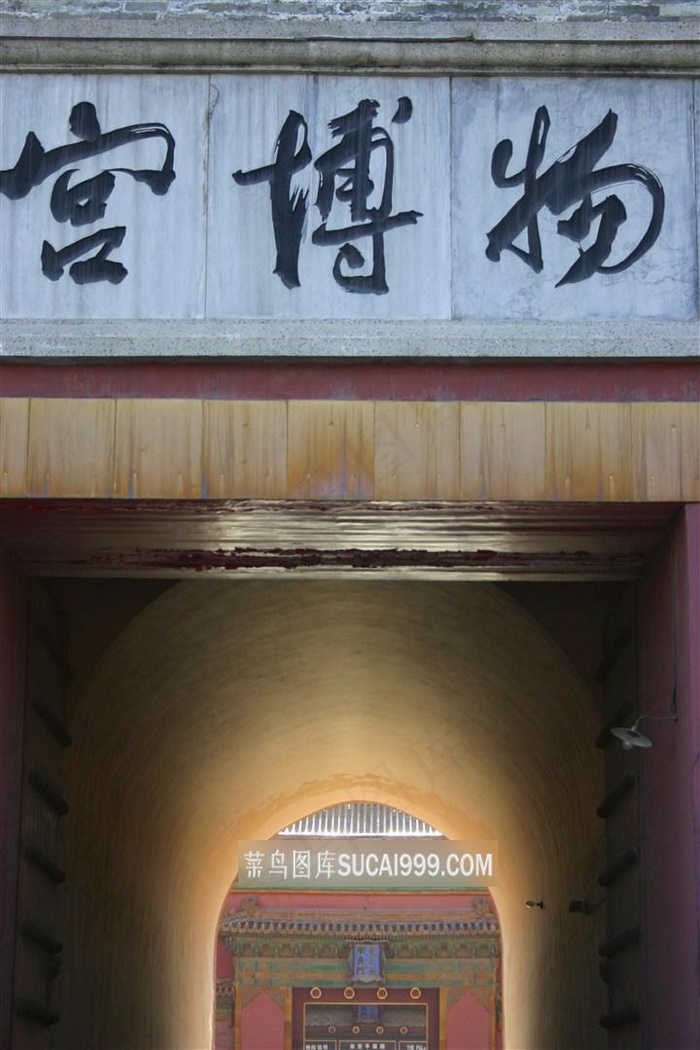 中国故宫北京摄影图片