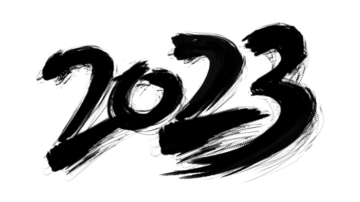 2023兔年艺术字体兔年大吉新年字体新年艺术字