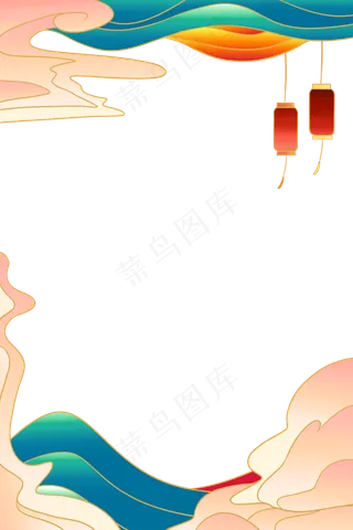 国潮手绘古风海浪花朵祥云装饰边框相框免抠
