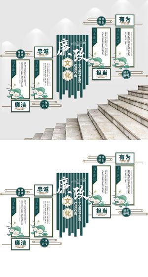  党建文化墙荷花传统中国风党建廉政楼梯文化墙